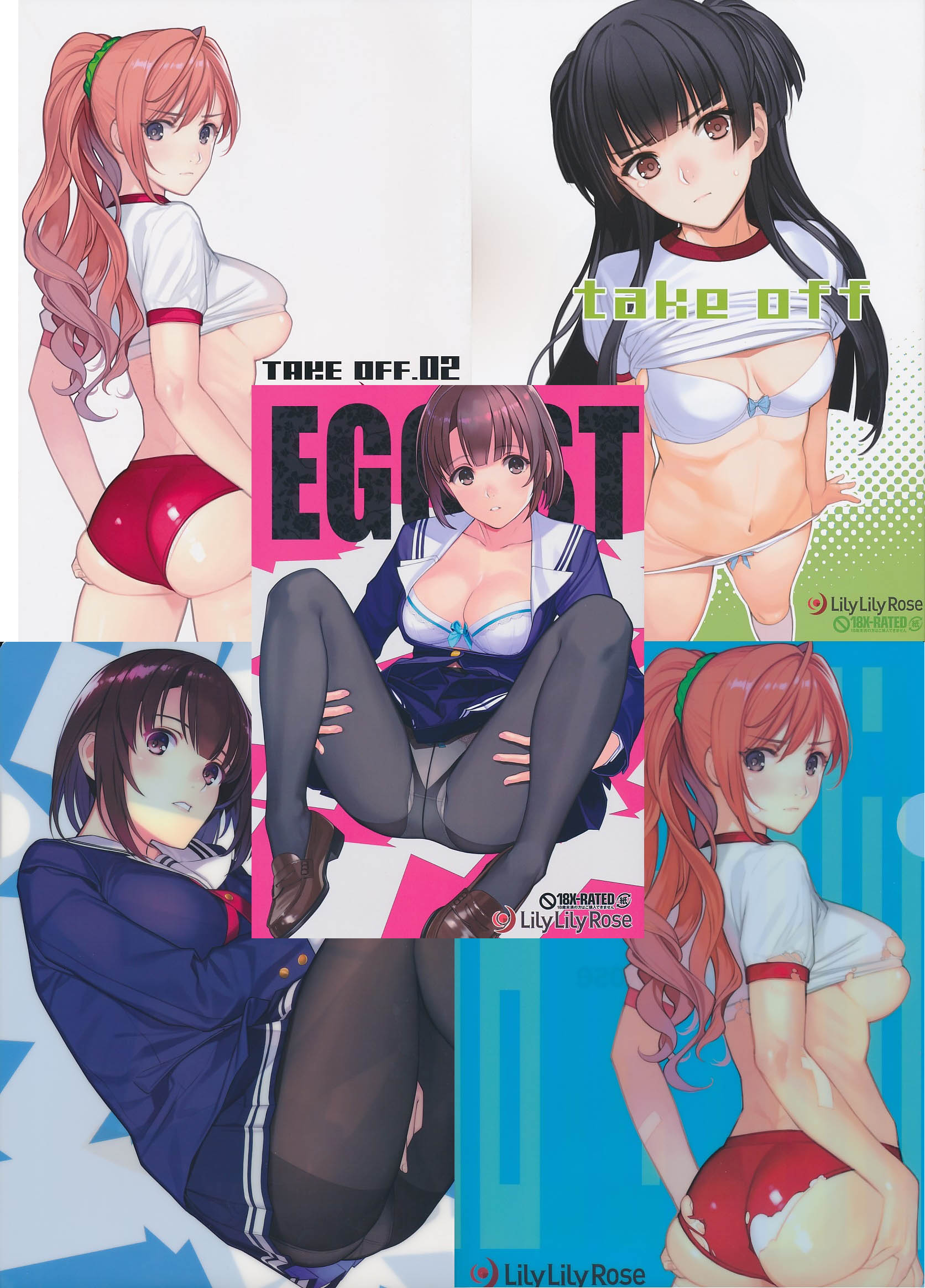 5点セット(クリアファイル×2 + EGOIST +　take off + TAKE OFF.02)