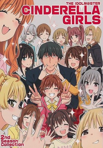 シンデレラガールズ二期まとめ本 CINDERELLA GIRLS 2nd Season Collection