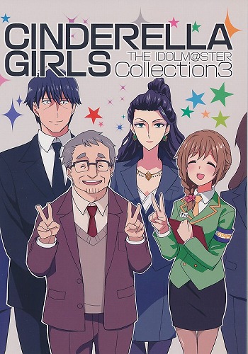 CINDERELLA GIRLS Collection 3