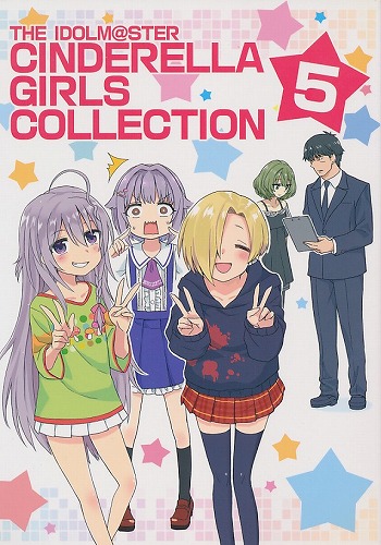 CINDERELLA GIRLS COLLECTION 5