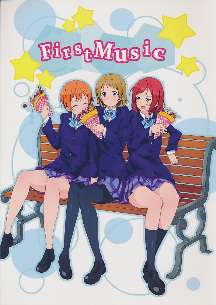 FirstMusic