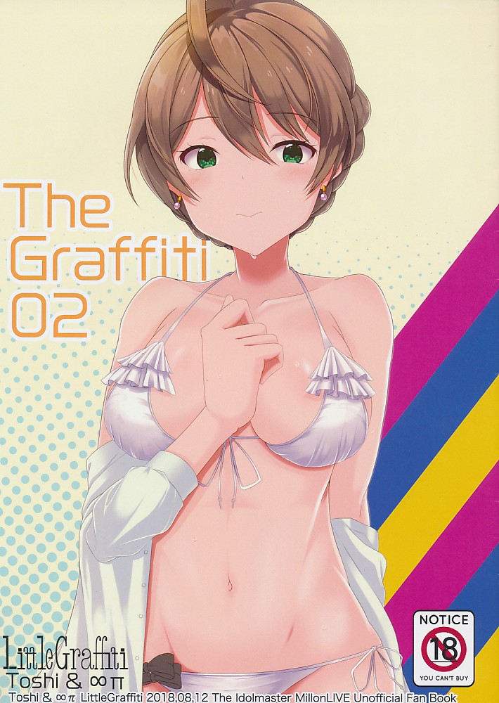 The Graffiti 02