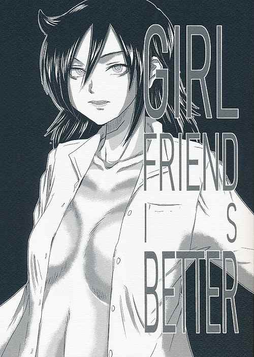 GIRL FRIEND IS BETTER