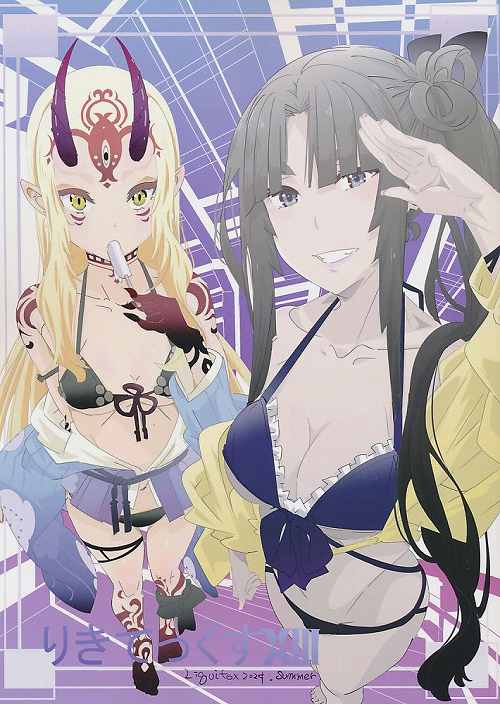 りきてっくす　ⅩⅢ