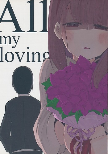 All my loving