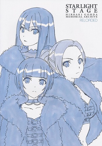 STARLIGHT STAGE RELOADED