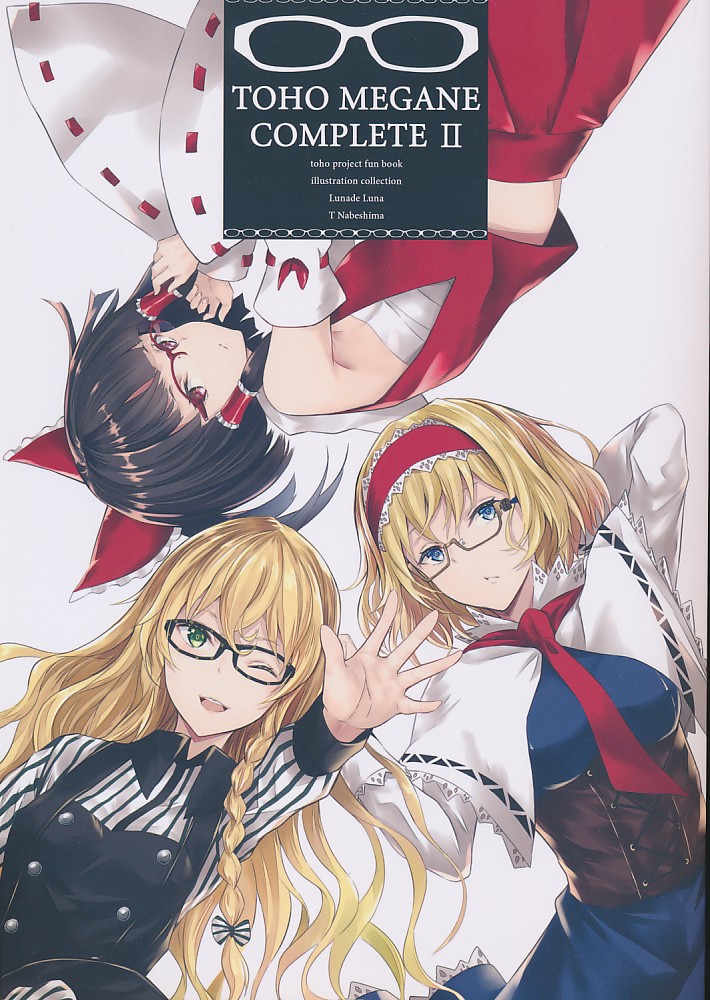 TOHO MEGANE COMPLETE II