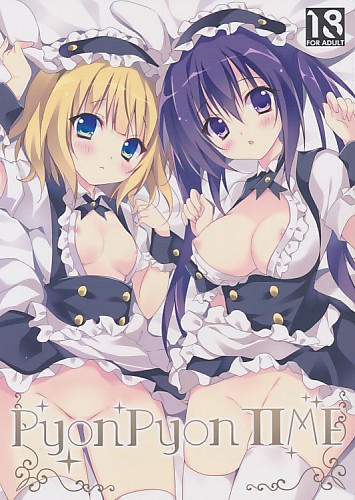 PyonPyonTIME ぴょんぴょんタイム