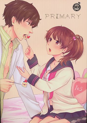 プライマリー