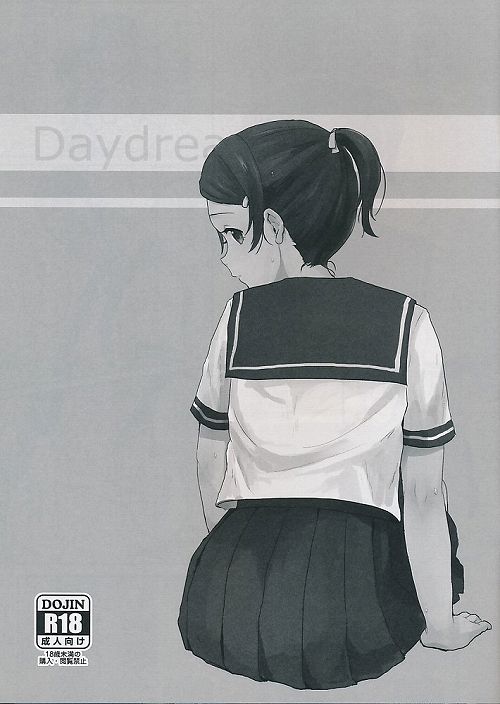 Daydream