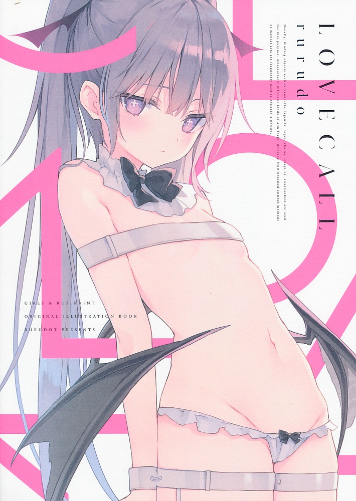 LOVECALL