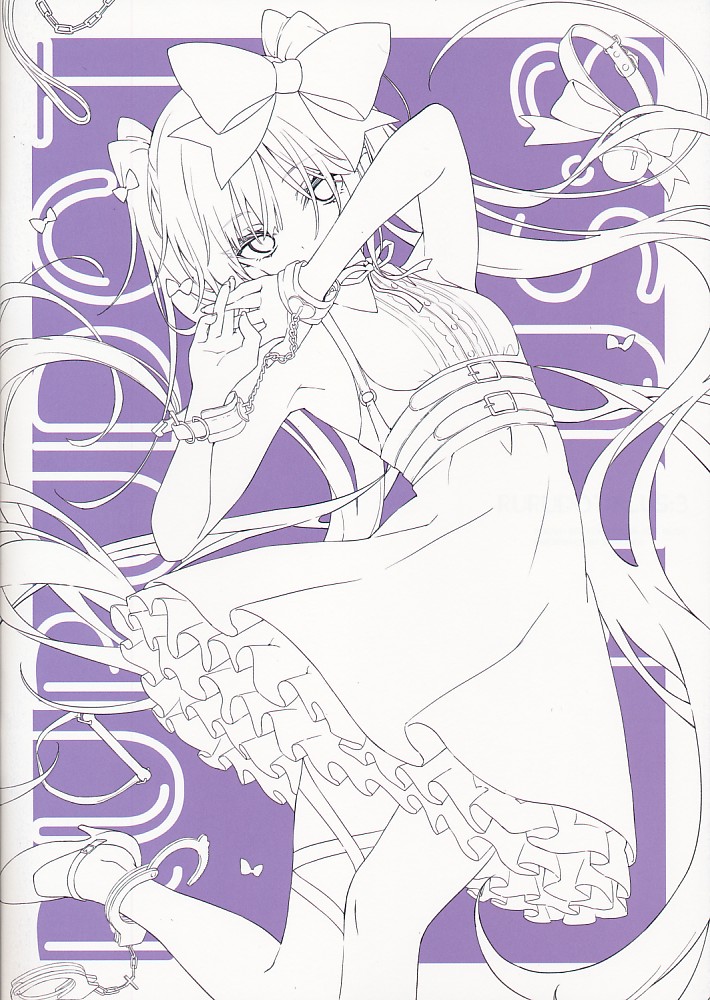 RURUDOT PLUS：3