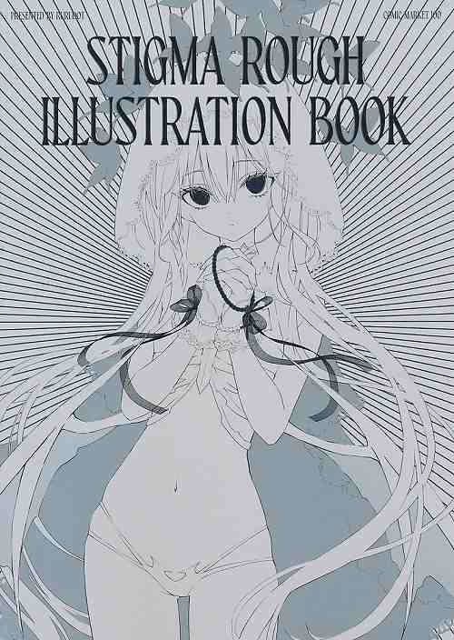 STIGMA ROUGH ILLUSTRATION BOOK