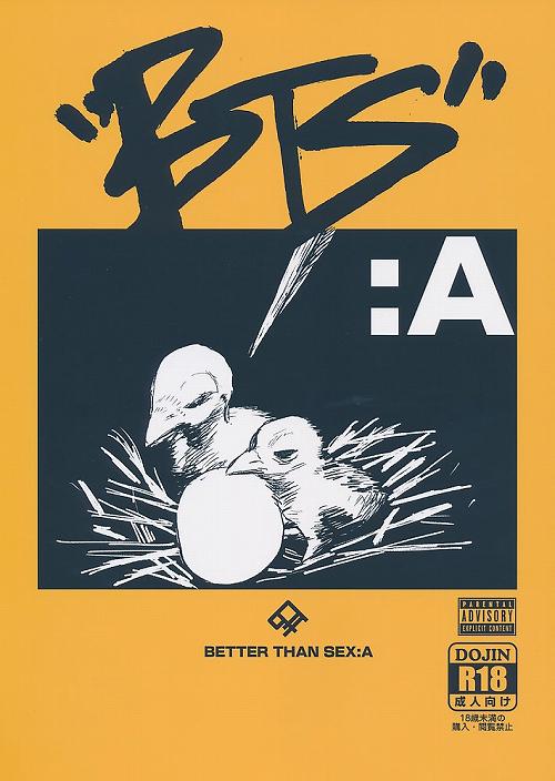 better than SEX:A