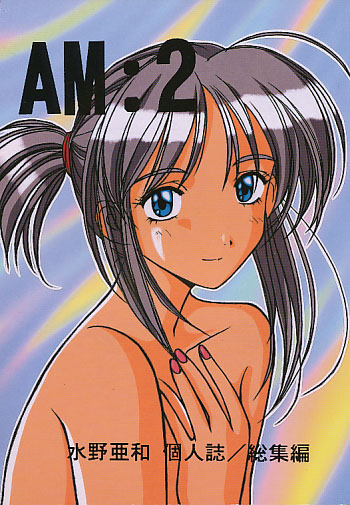 AM:2