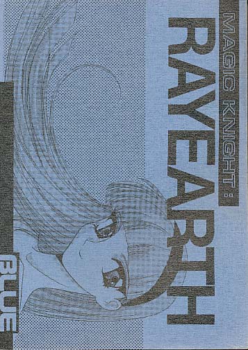 MAGIC KNIGHT:RAYEARTH