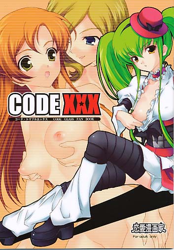 CODE XXX