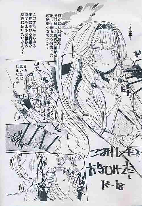 こみトレ42おまけ本