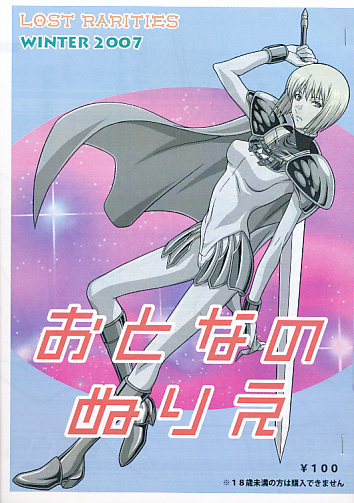 おとなのぬりえ