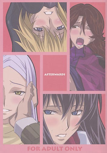 初版)AFTERWARDS