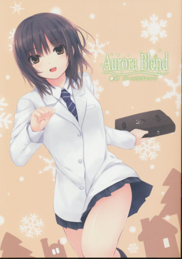 Aurora Blend