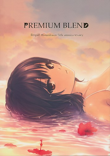 PREMIUM BLEND