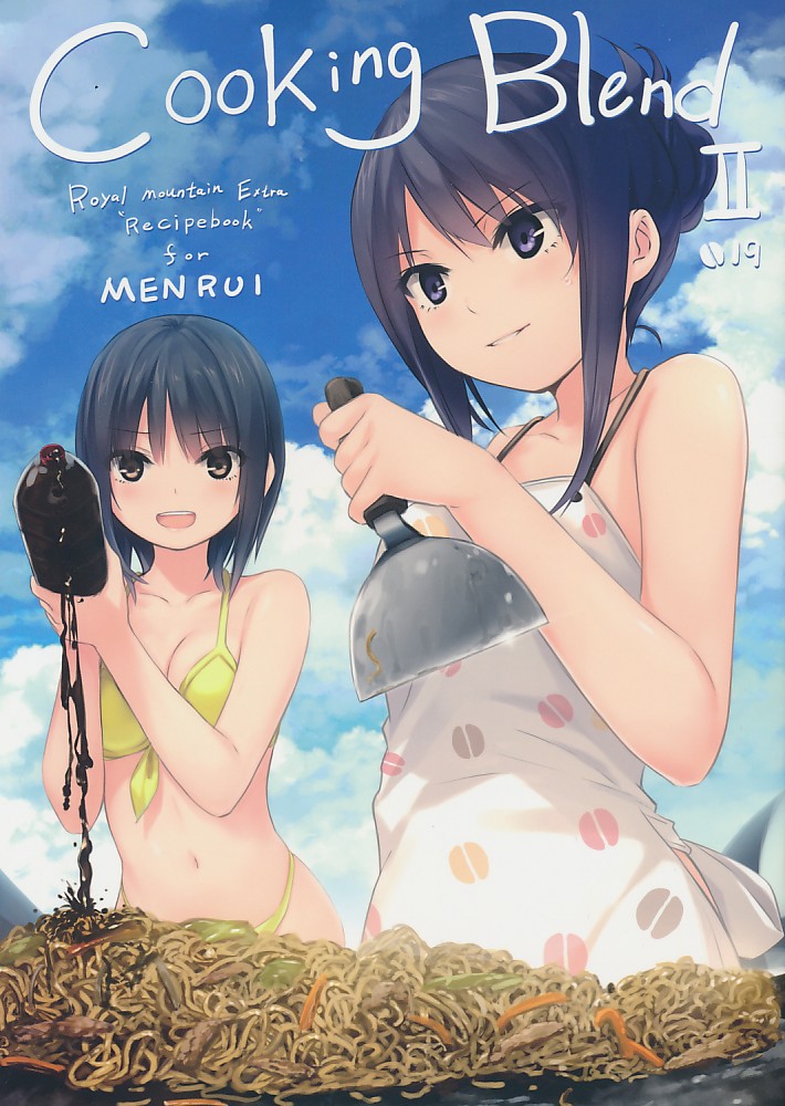 Cooking　Blend II