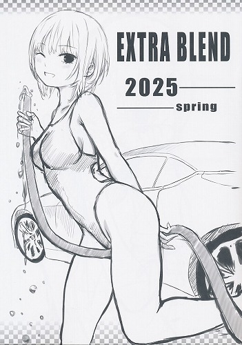 EXTRA　BLEND　2025　spring