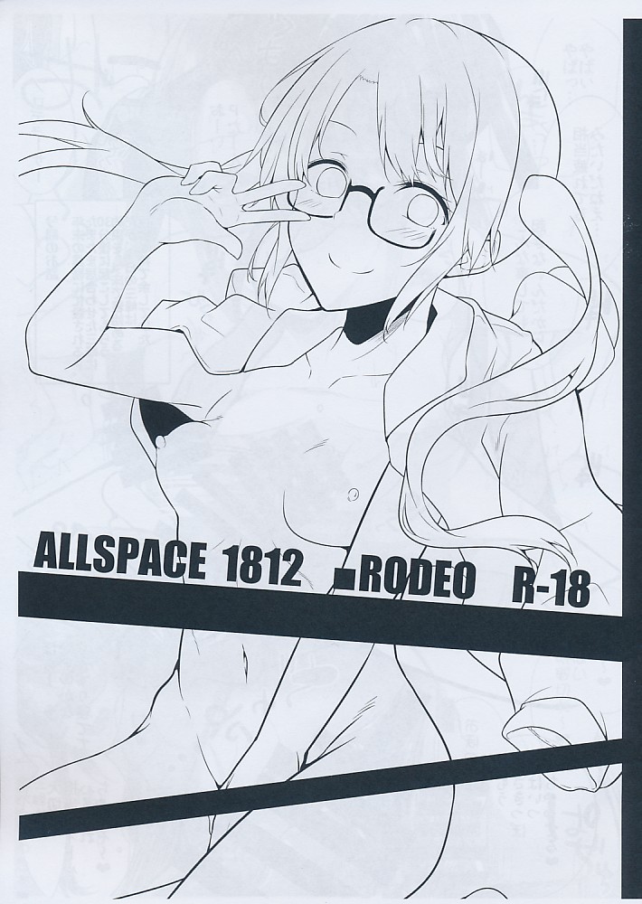 ALLSPACE 1812