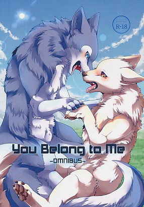 You Belong to Me