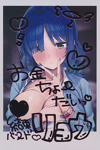 C107会場限定 チェキ風イラストカード 山田リョウ ぼっち・ざ・ろっく!