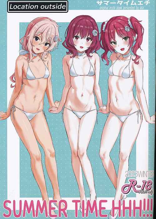 サマータイムエチ