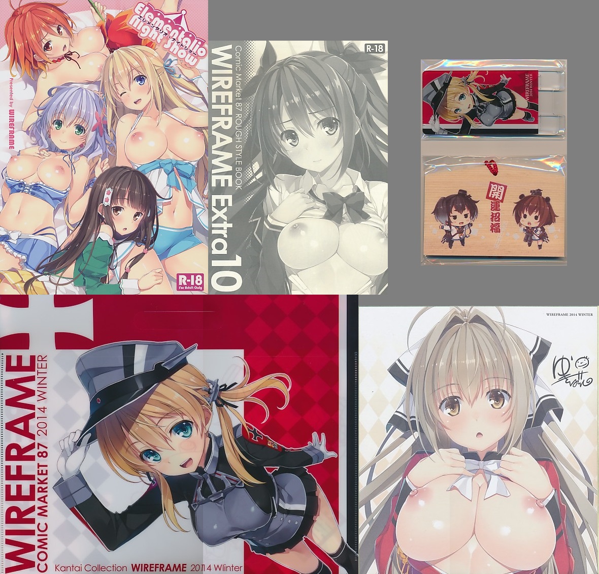 C87 【 6点 】セット(ｸﾘｱﾌｧｲﾙﾊﾞｯｸﾞ+色紙+絵馬+ｽﾏﾎｽﾀﾝﾄﾞ+Elementalio Night Show+WIREFRAME Extra 10)
