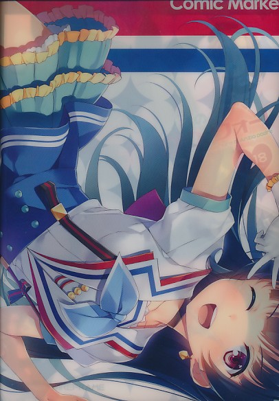 コミケ90 6点セット(新刊2冊+ポーチ+ケース+キーホルダー+色紙)