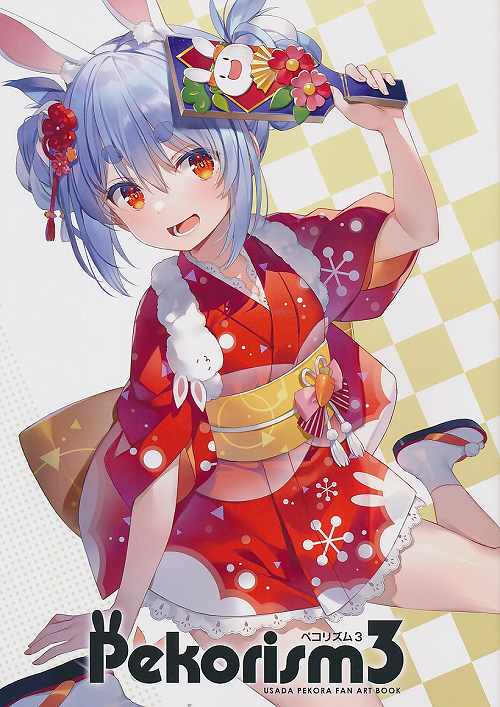 Pekorism3
