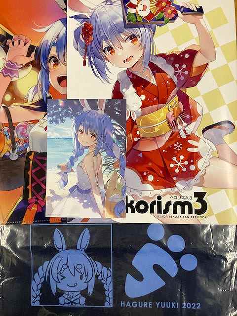 コミケ101・4点セット( ポストカード / クリアファイル / マルシェバッグ / 「Pekorism3」 )