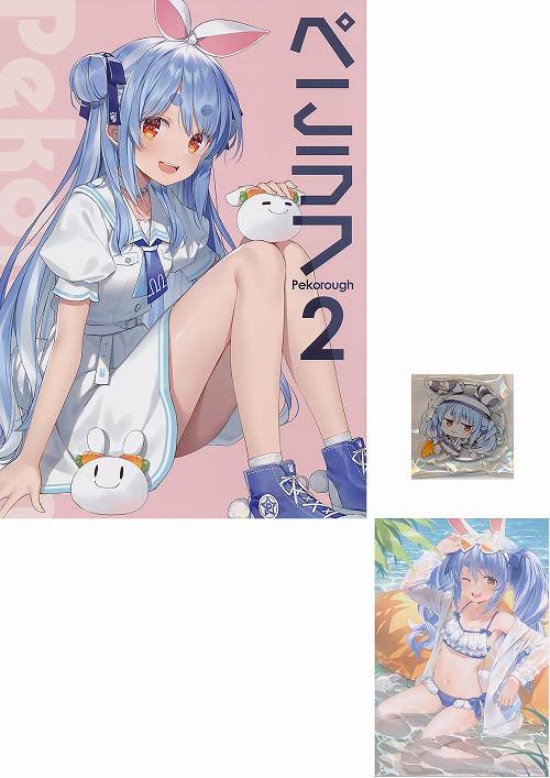 コミケ102・3点セット（ぺこラフ2 + アクリルスタンド + 会場限定ポストカード）