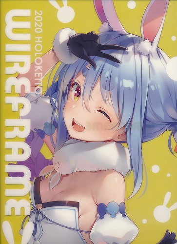 ホロライブ 兎田ぺこら A4クリアファイル