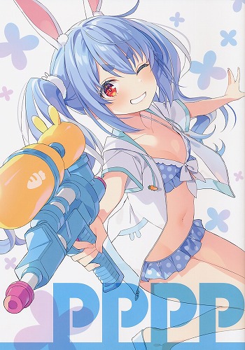 PPPP