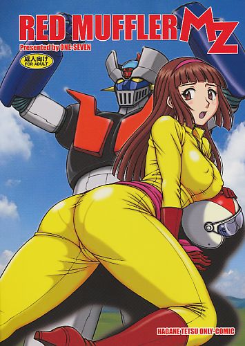 RED MUFFLER MZ