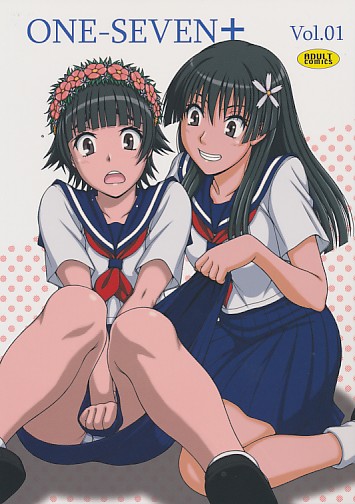ONE-SEVEN＋ Vol.01