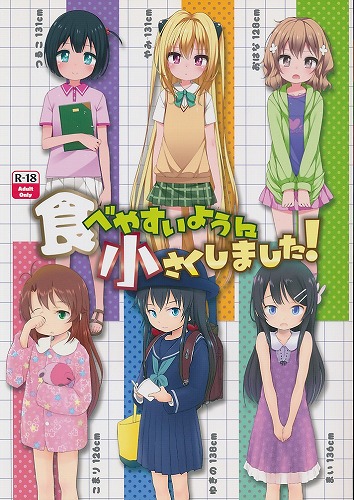 食べやすいように小さくしました！
