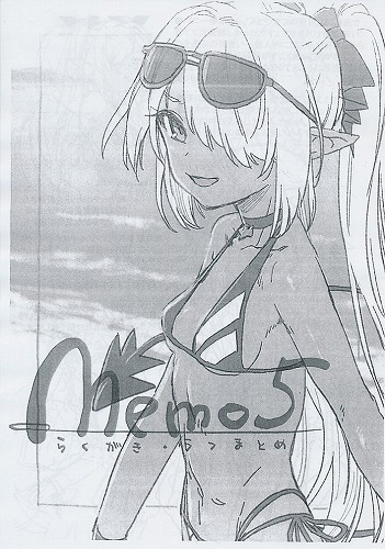 memo5