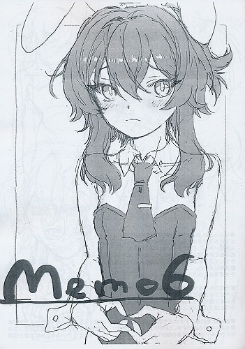 memo6