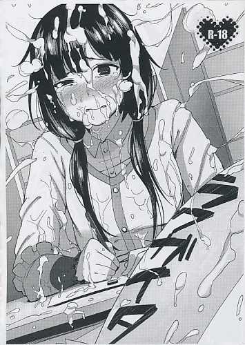ラクガイタ
