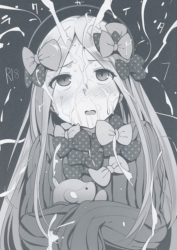 ラクガイタ7