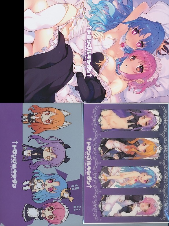 COMIC1★9 3点セット(栞+クリアファイル+トランプルキシダン）