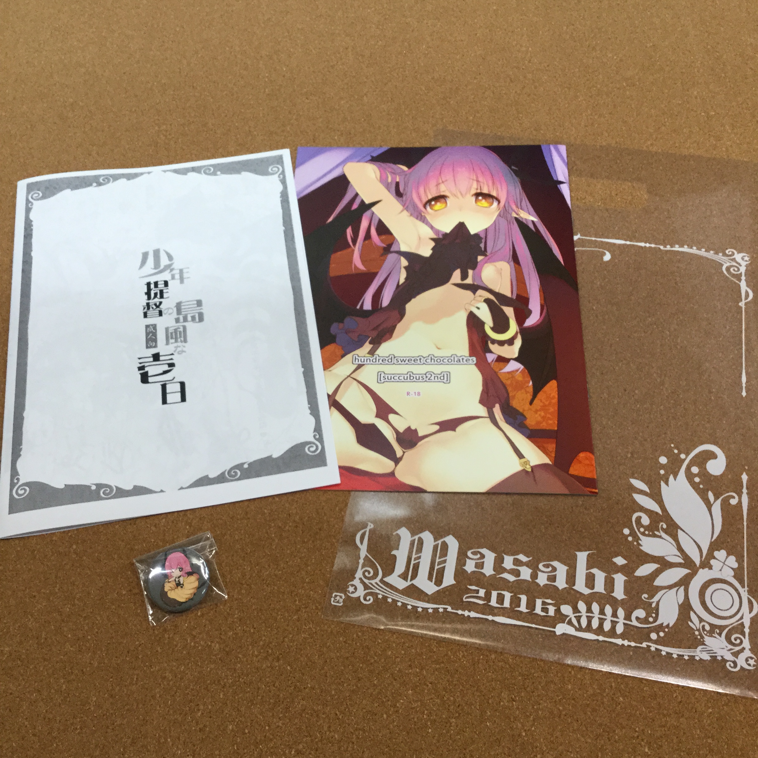 備考参照 ) ｻﾝｸﾘ2016winter 4点セット ( 手提げ / バッジ / 「hundred sweet chocolates [succubus 2nd]」 / 「少年提督の島風な壱日」 )