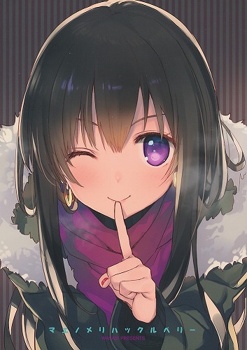 マエノメリハックルベリー