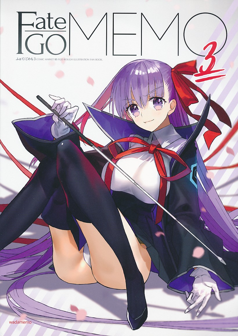 FateGO MEMO 3